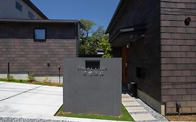 Smart Villa Hakone Gora - Smart Villa 箱根強羅